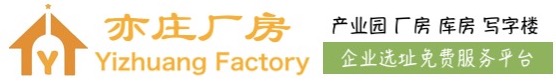 北京亦莊廠房出租_經開區產業園招商信息平臺-亦莊廠房出租_北京經濟技術開發區產業園招商信息平臺
